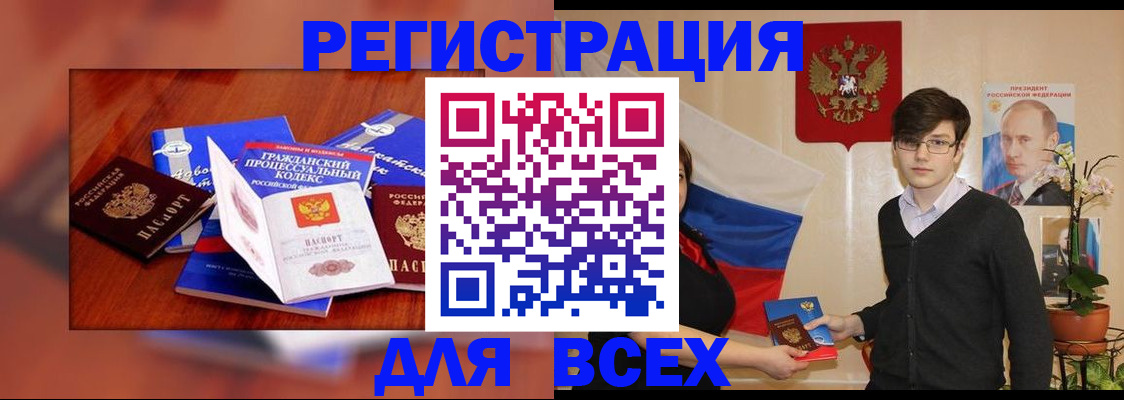 регистрация для школы в Набережных Челнах